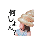 ときまる水産（個別スタンプ：18）