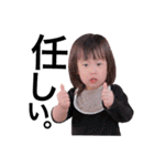 ときまる水産（個別スタンプ：27）