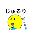 OK！ボブ（ジワるスタンプ）（個別スタンプ：17）