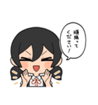 可愛げのない女の子（個別スタンプ：17）