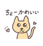 猫かぶりの猫（日本語）（個別スタンプ：8）