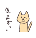 猫かぶりの猫（日本語）（個別スタンプ：14）