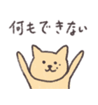 猫かぶりの猫（日本語）（個別スタンプ：32）