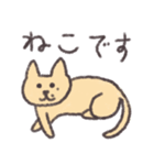 猫かぶりの猫（日本語）（個別スタンプ：37）