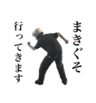 まきぐその日常会話（個別スタンプ：4）