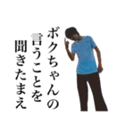 まきぐその日常会話（個別スタンプ：28）