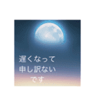 夕暮れ空と夜空挨拶スタンプ✴︎癒し日常（個別スタンプ：8）