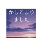 夕暮れ空と夜空挨拶スタンプ✴︎癒し日常（個別スタンプ：9）