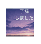 夕暮れ空と夜空挨拶スタンプ✴︎癒し日常（個別スタンプ：10）