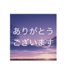 夕暮れ空と夜空挨拶スタンプ✴︎癒し日常（個別スタンプ：12）