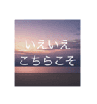 夕暮れ空と夜空挨拶スタンプ✴︎癒し日常（個別スタンプ：15）