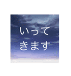 夕暮れ空と夜空挨拶スタンプ✴︎癒し日常（個別スタンプ：19）