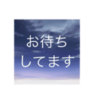 夕暮れ空と夜空挨拶スタンプ✴︎癒し日常（個別スタンプ：20）