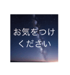 夕暮れ空と夜空挨拶スタンプ✴︎癒し日常（個別スタンプ：21）