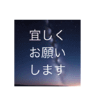 夕暮れ空と夜空挨拶スタンプ✴︎癒し日常（個別スタンプ：22）