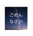 夕暮れ空と夜空挨拶スタンプ✴︎癒し日常（個別スタンプ：23）