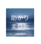 夕暮れ空と夜空挨拶スタンプ✴︎癒し日常（個別スタンプ：25）