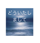 夕暮れ空と夜空挨拶スタンプ✴︎癒し日常（個別スタンプ：26）