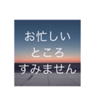 夕暮れ空と夜空挨拶スタンプ✴︎癒し日常（個別スタンプ：34）