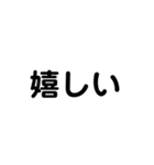 LINEのアレンジ機能で使用する文字(挨拶③)（個別スタンプ：3）