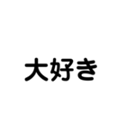 LINEのアレンジ機能で使用する文字(挨拶③)（個別スタンプ：4）