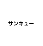 LINEのアレンジ機能で使用する文字(挨拶③)（個別スタンプ：7）