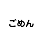 LINEのアレンジ機能で使用する文字(挨拶③)（個別スタンプ：8）
