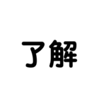LINEのアレンジ機能で使用する文字(挨拶③)（個別スタンプ：11）