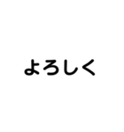 LINEのアレンジ機能で使用する文字(挨拶③)（個別スタンプ：13）