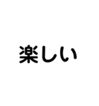 LINEのアレンジ機能で使用する文字(挨拶③)（個別スタンプ：14）
