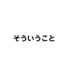 LINEのアレンジ機能で使用する文字(挨拶③)（個別スタンプ：17）