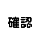 LINEのアレンジ機能で使用する文字(挨拶③)（個別スタンプ：18）