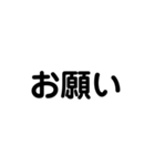 LINEのアレンジ機能で使用する文字(挨拶③)（個別スタンプ：19）