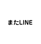 LINEのアレンジ機能で使用する文字(挨拶③)（個別スタンプ：24）
