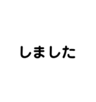 LINEのアレンジ機能で使用する文字(挨拶③)（個別スタンプ：27）