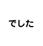 LINEのアレンジ機能で使用する文字(挨拶③)（個別スタンプ：28）