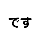 LINEのアレンジ機能で使用する文字(挨拶③)（個別スタンプ：29）