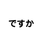 LINEのアレンジ機能で使用する文字(挨拶③)（個別スタンプ：30）