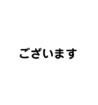 LINEのアレンジ機能で使用する文字(挨拶③)（個別スタンプ：31）