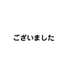 LINEのアレンジ機能で使用する文字(挨拶③)（個別スタンプ：32）