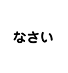 LINEのアレンジ機能で使用する文字(挨拶③)（個別スタンプ：33）