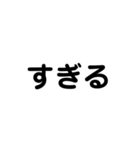 LINEのアレンジ機能で使用する文字(挨拶③)（個別スタンプ：34）