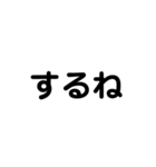 LINEのアレンジ機能で使用する文字(挨拶③)（個別スタンプ：35）