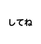 LINEのアレンジ機能で使用する文字(挨拶③)（個別スタンプ：36）