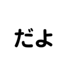 LINEのアレンジ機能で使用する文字(挨拶③)（個別スタンプ：37）