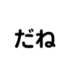 LINEのアレンジ機能で使用する文字(挨拶③)（個別スタンプ：38）
