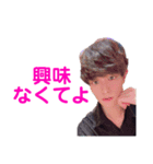 せこすけスタンプ第7弾〜かりやせこすけ〜（個別スタンプ：12）