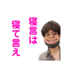 せこすけスタンプ第7弾〜かりやせこすけ〜（個別スタンプ：13）