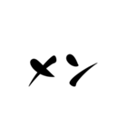 LINEのアレンジ機能で使用する文字(推し用)（個別スタンプ：6）
