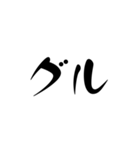 LINEのアレンジ機能で使用する文字(推し用)（個別スタンプ：7）